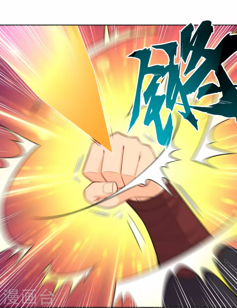 第310话 变异体，傲世狂蛟！10