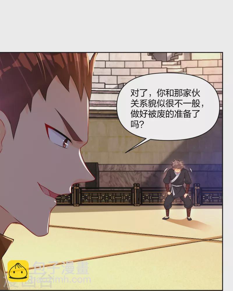 第310话 变异体，傲世狂蛟！13
