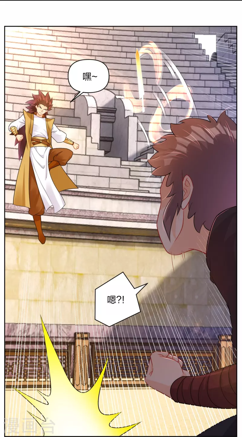 第310话 变异体，傲世狂蛟！17