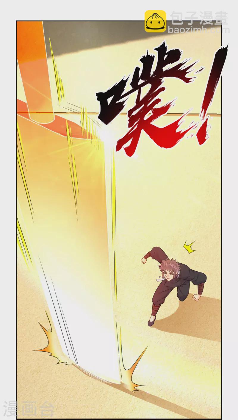 第310话 变异体，傲世狂蛟！19