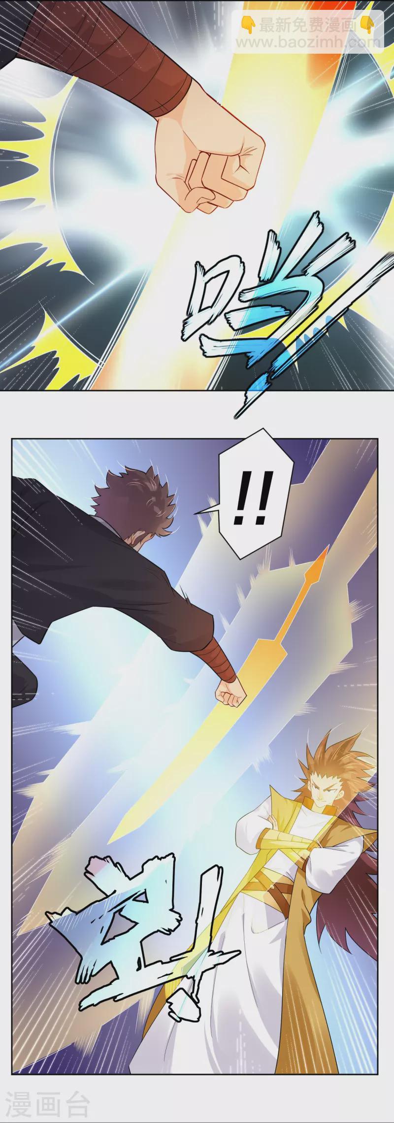第310话 变异体，傲世狂蛟！6