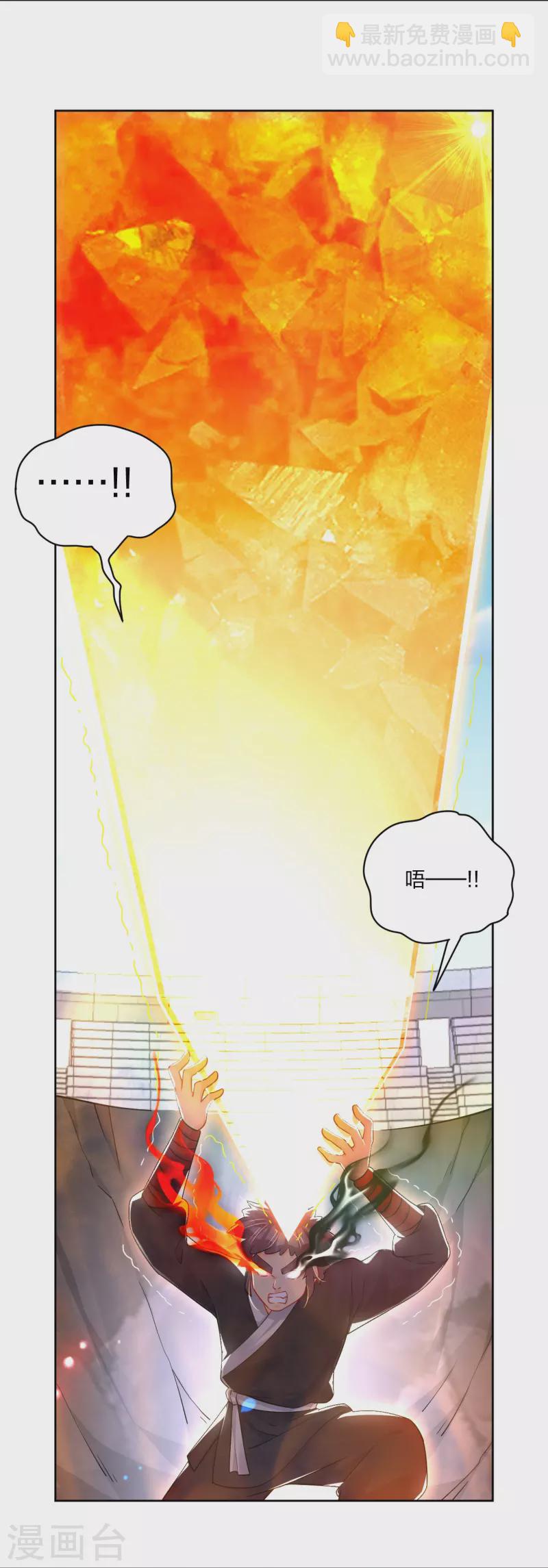 第311话 云天认输16