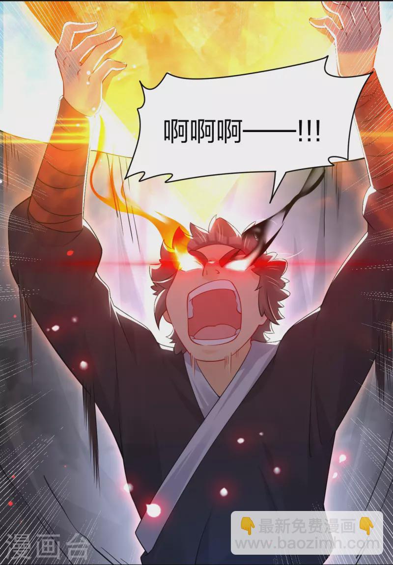 第311话 云天认输17