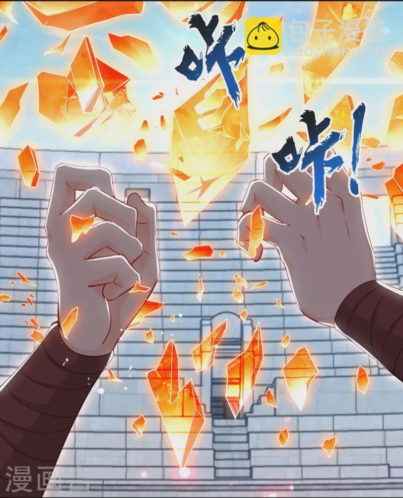 第311话 云天认输19