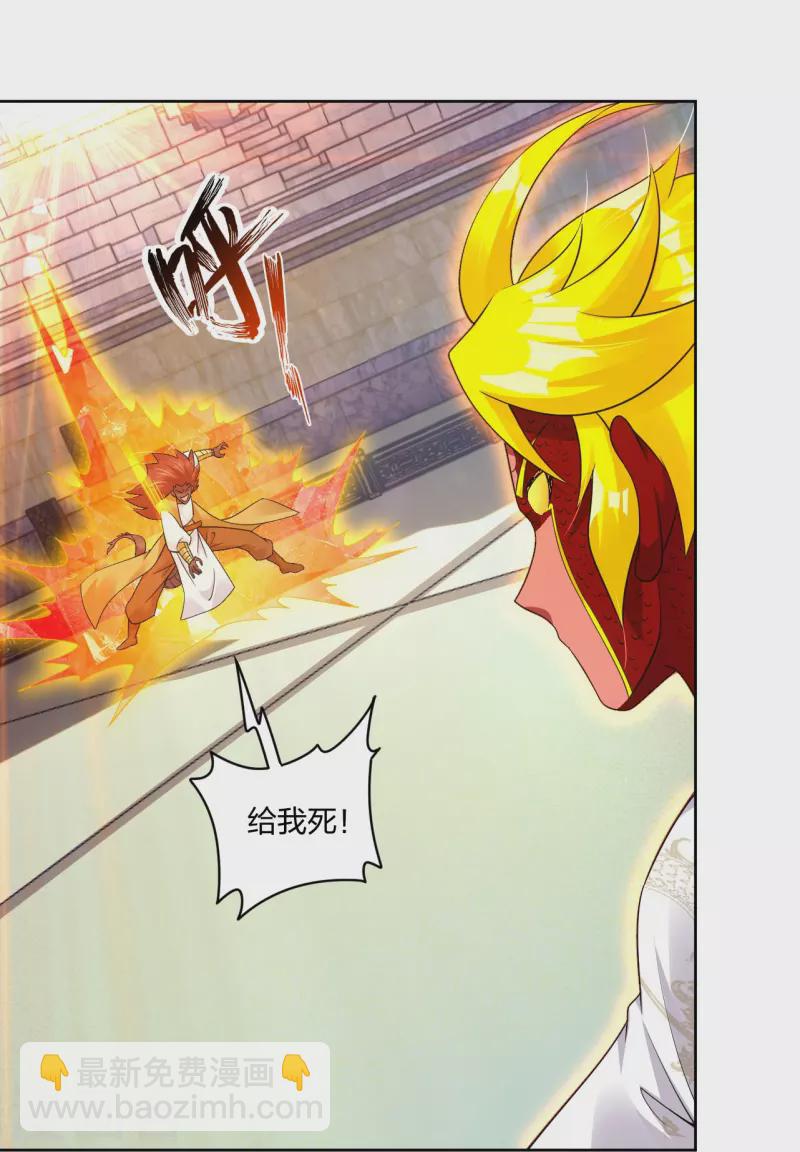 第312话 最后决赛23
