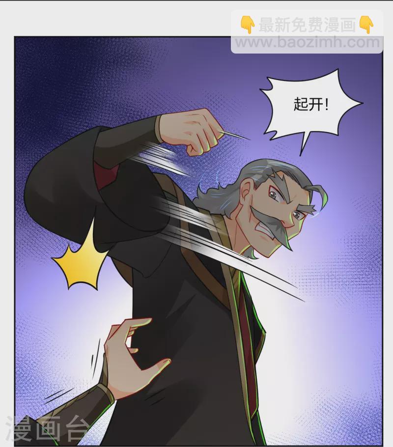 第313话 比武结束10
