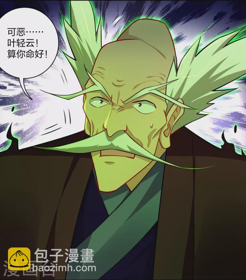 第313话 比武结束19