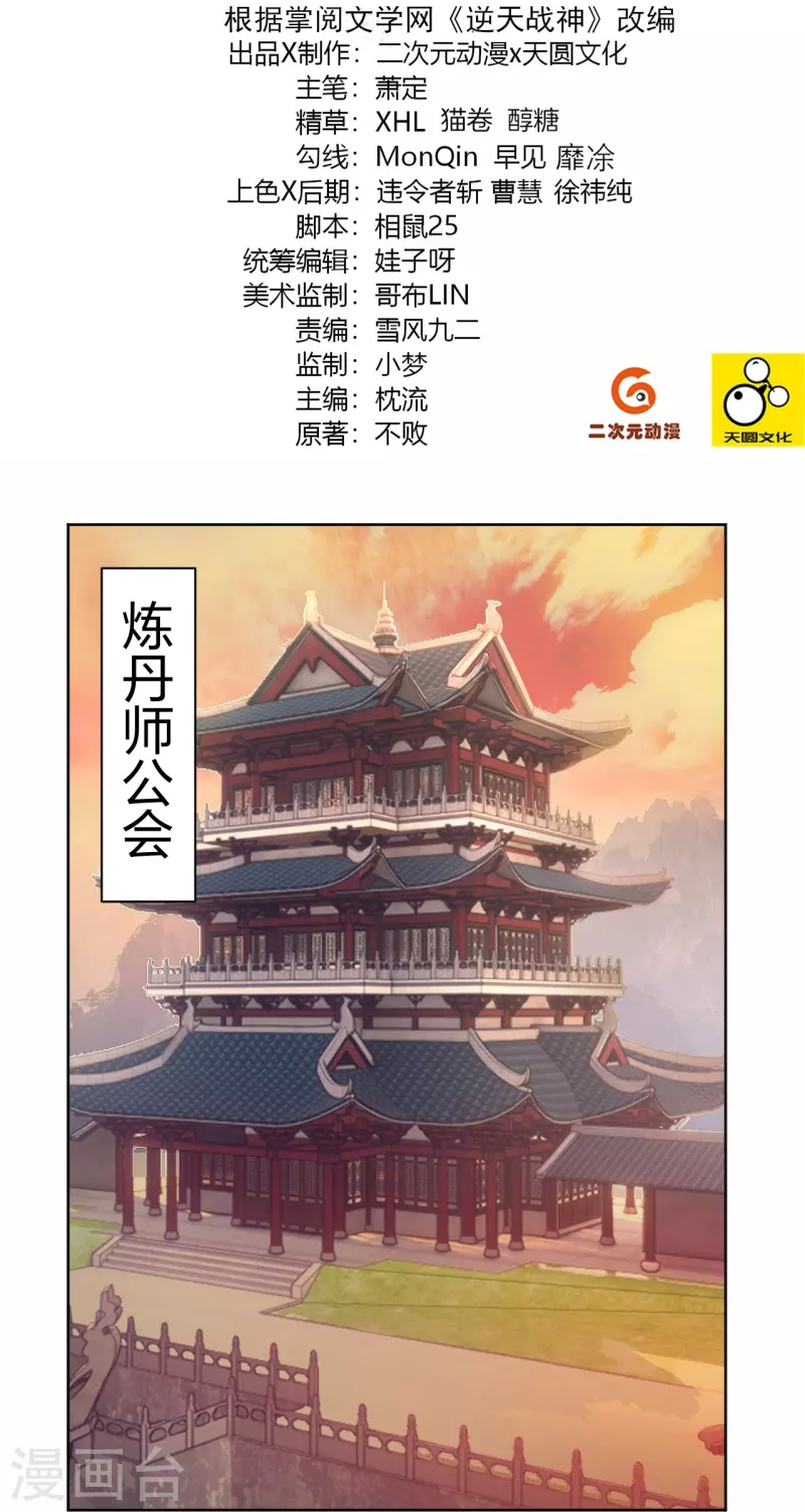 第314话 叶轻云的请求1