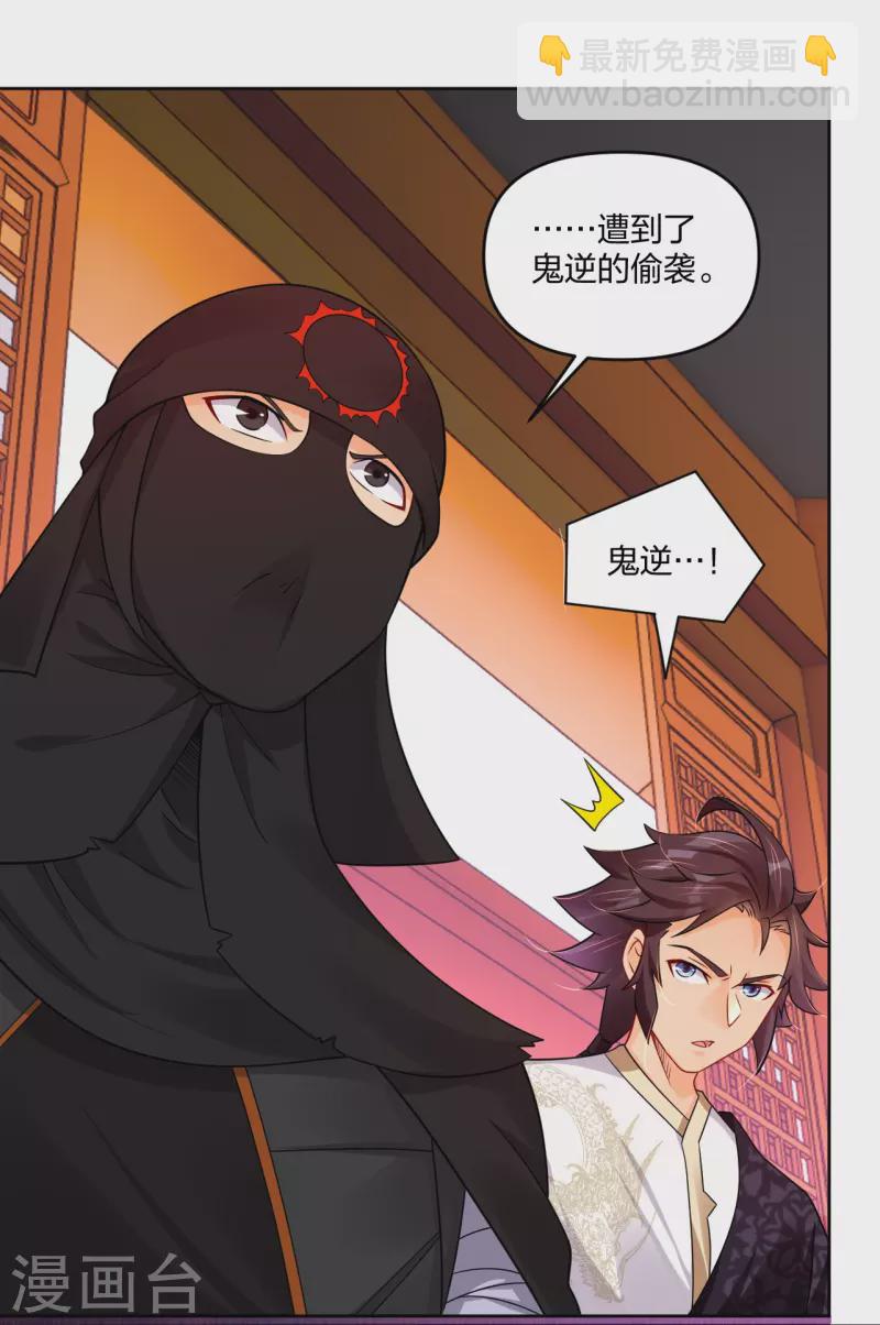 第314话 叶轻云的请求11