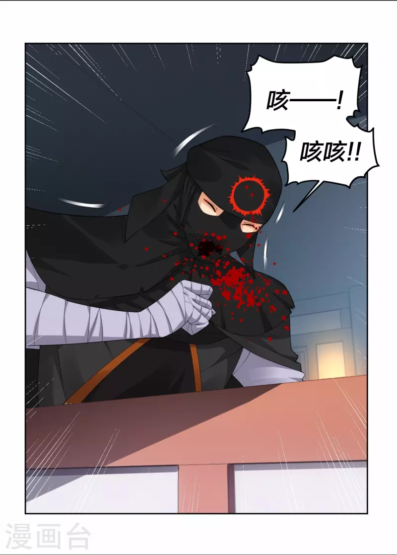 第314话 叶轻云的请求3