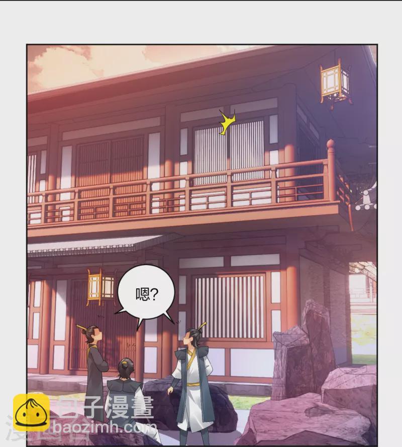 第314话 叶轻云的请求8