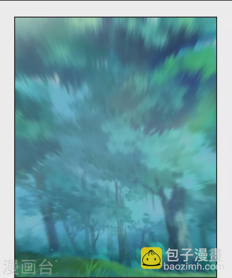 第315话 八荒幽林15
