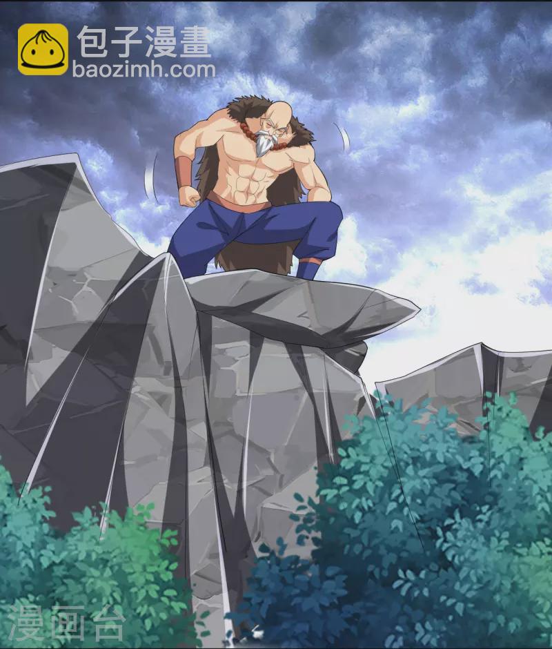 第315话 八荒幽林18