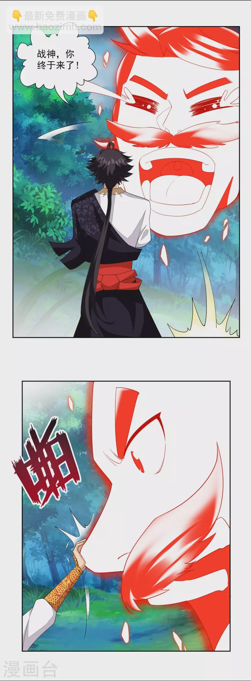 第315话 八荒幽林23