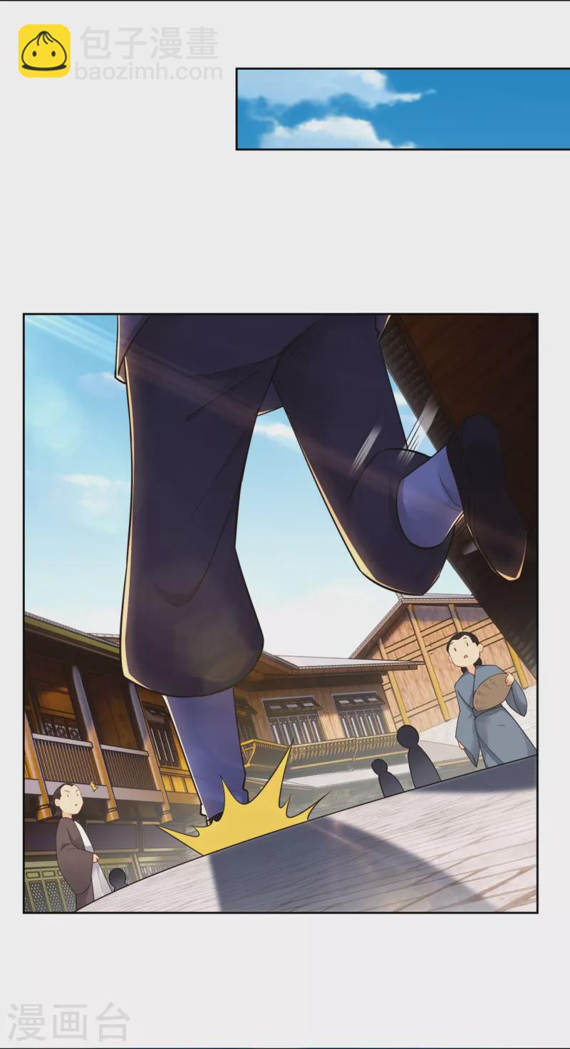 第315话 八荒幽林8
