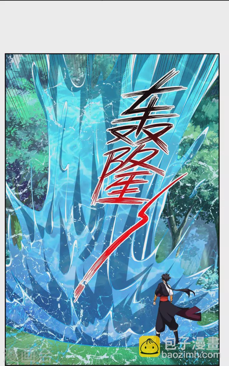 第316话 禁地14