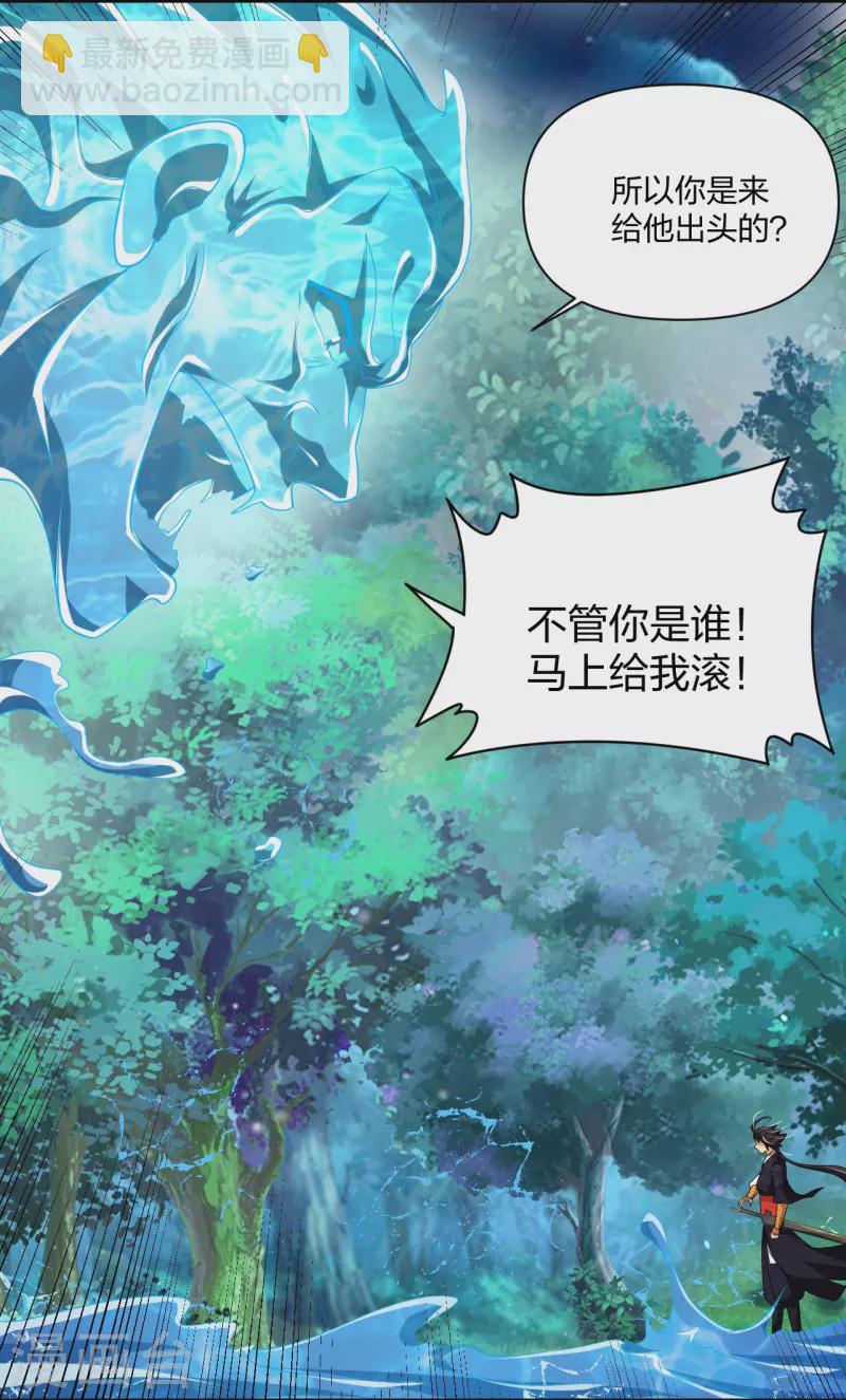 第316话 禁地16