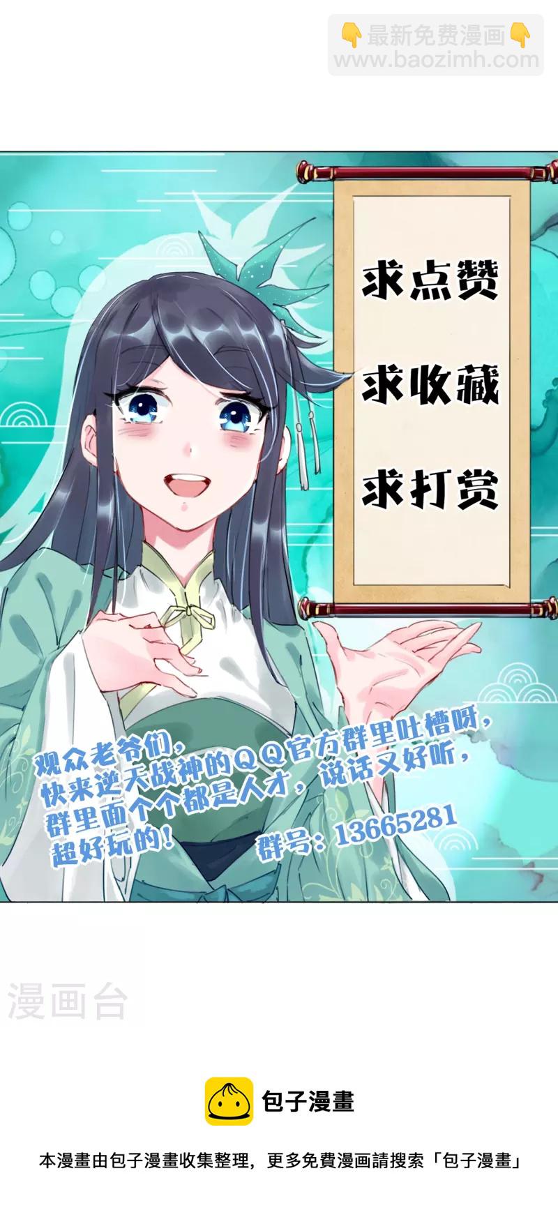 第316话 禁地25