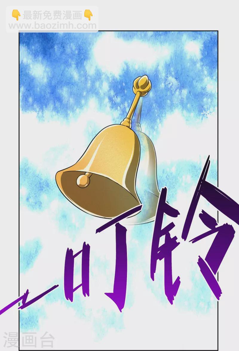 第316话 禁地9