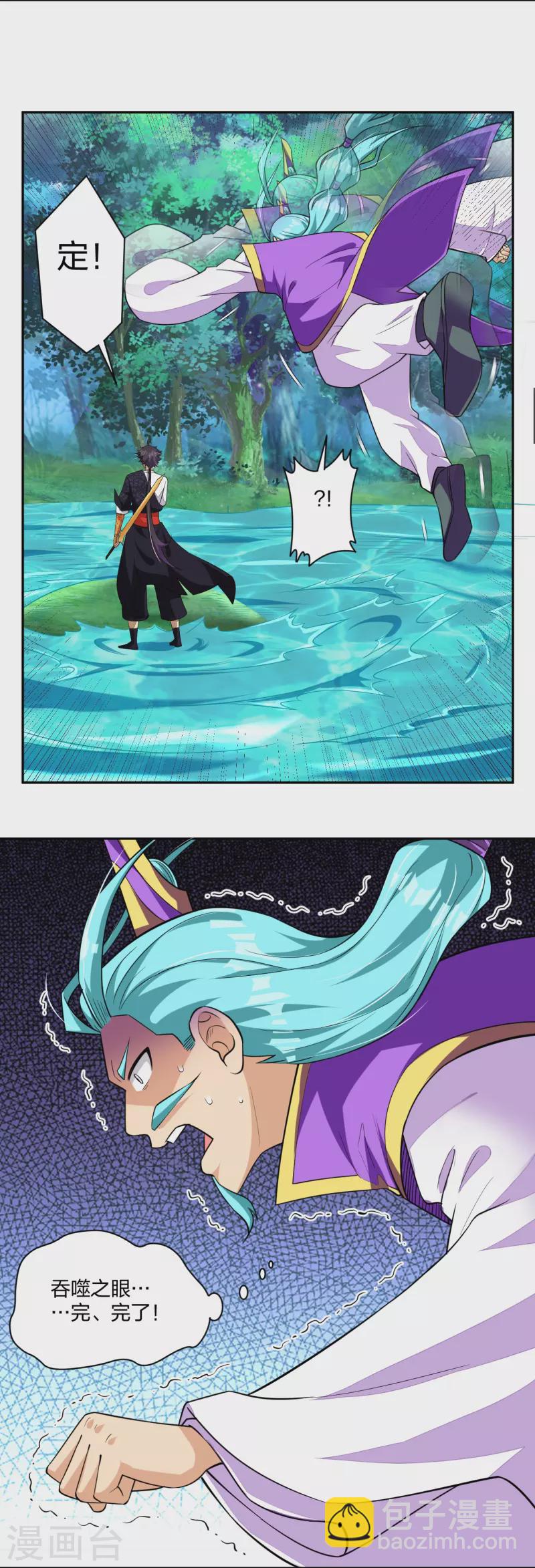 第317话 破阵！14