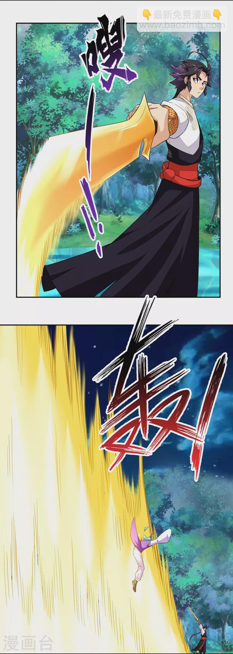 第317话 破阵！15