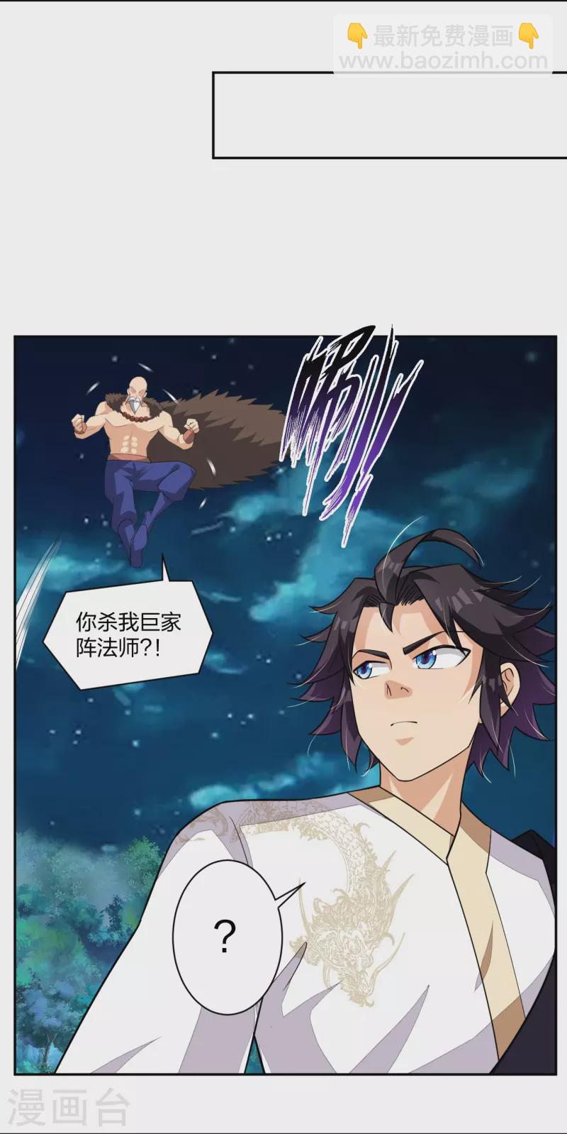 第317话 破阵！19