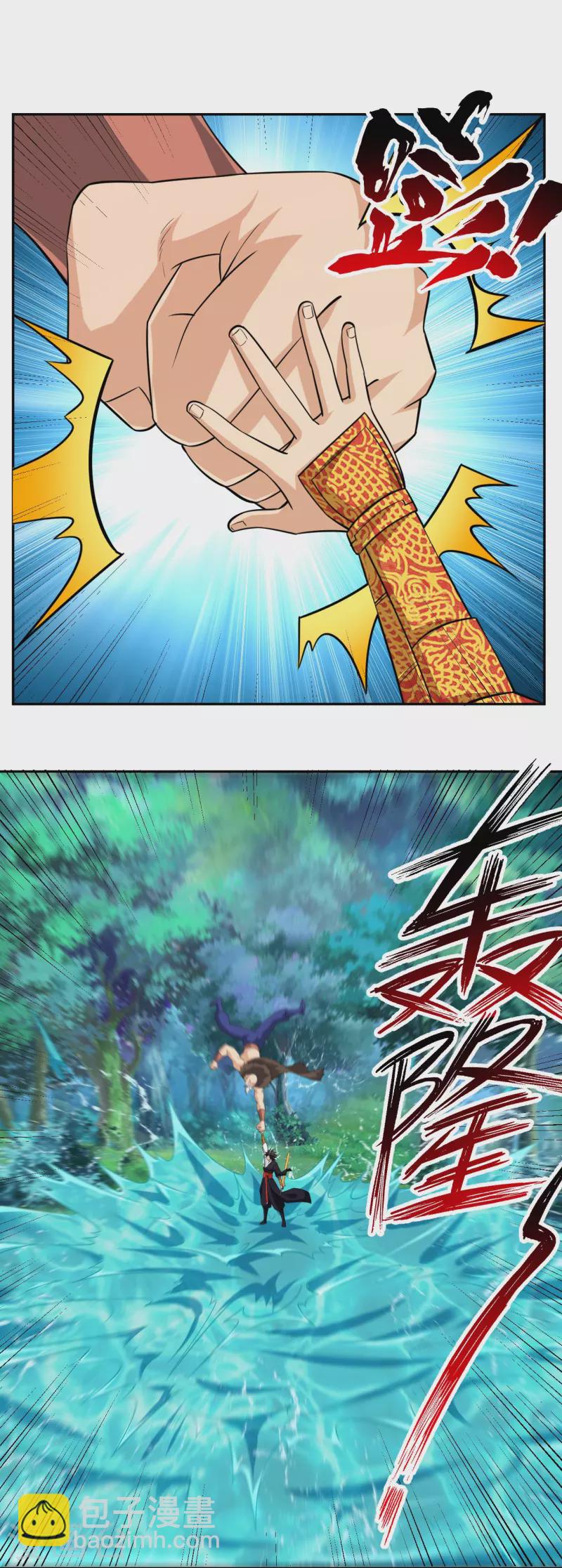 第317话 破阵！21