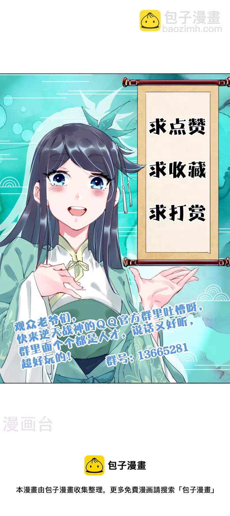 第317话 破阵！24