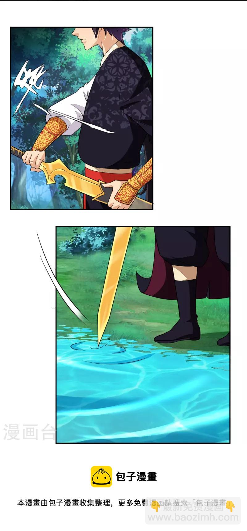 第317话 破阵！4