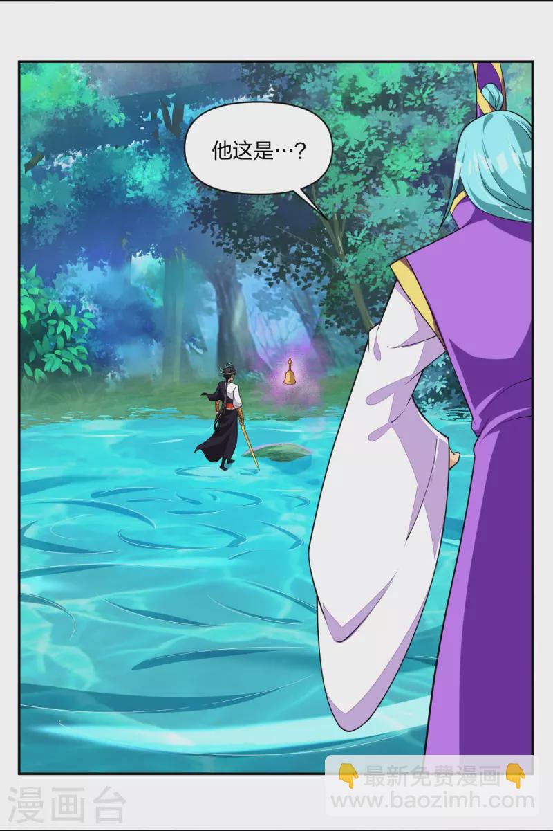 第317话 破阵！7