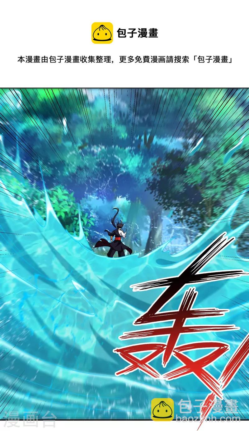 第317话 破阵！8