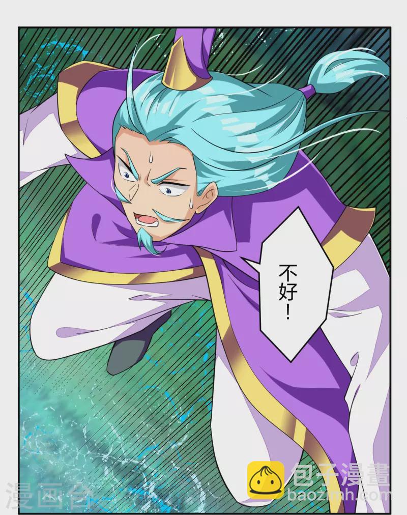 第317话 破阵！9