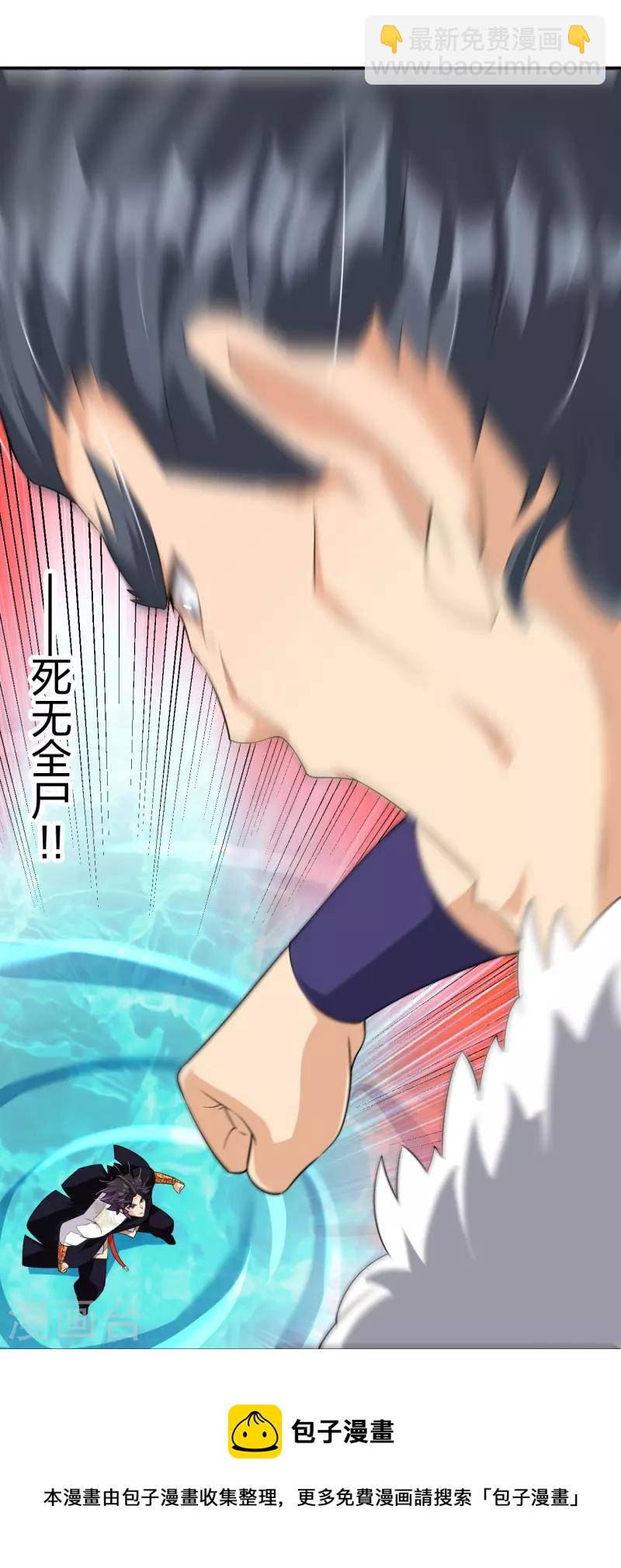 第318话 算账12