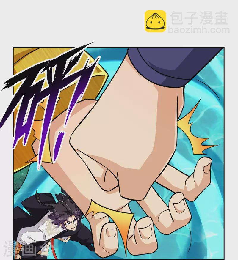 第318话 算账14