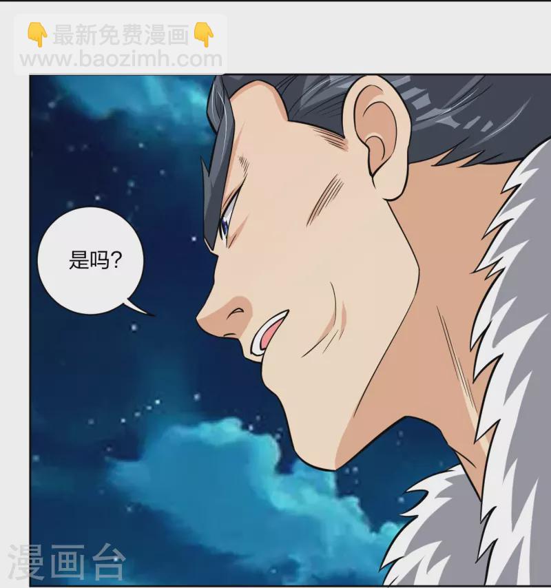 第318话 算账17