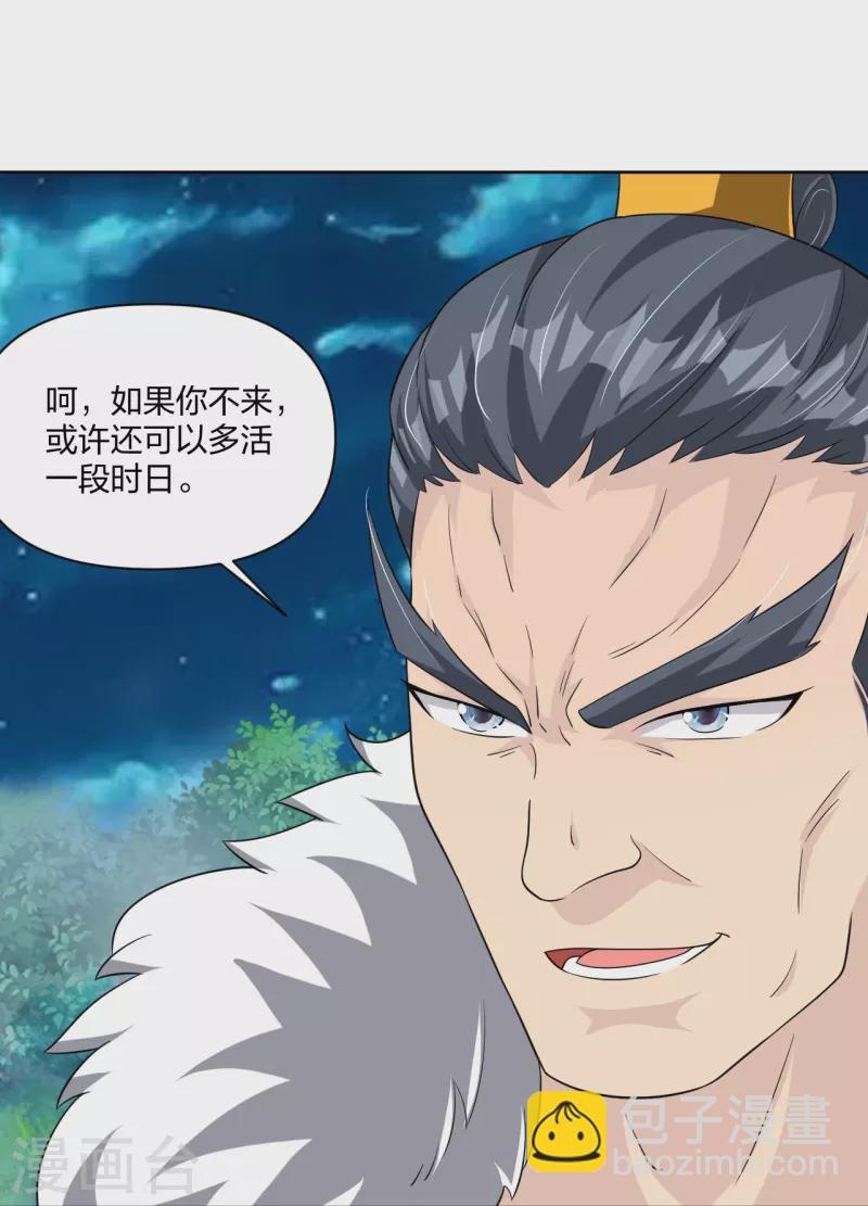 第318话 算账19