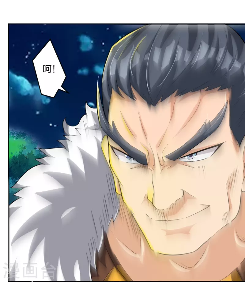 第318话 算账23