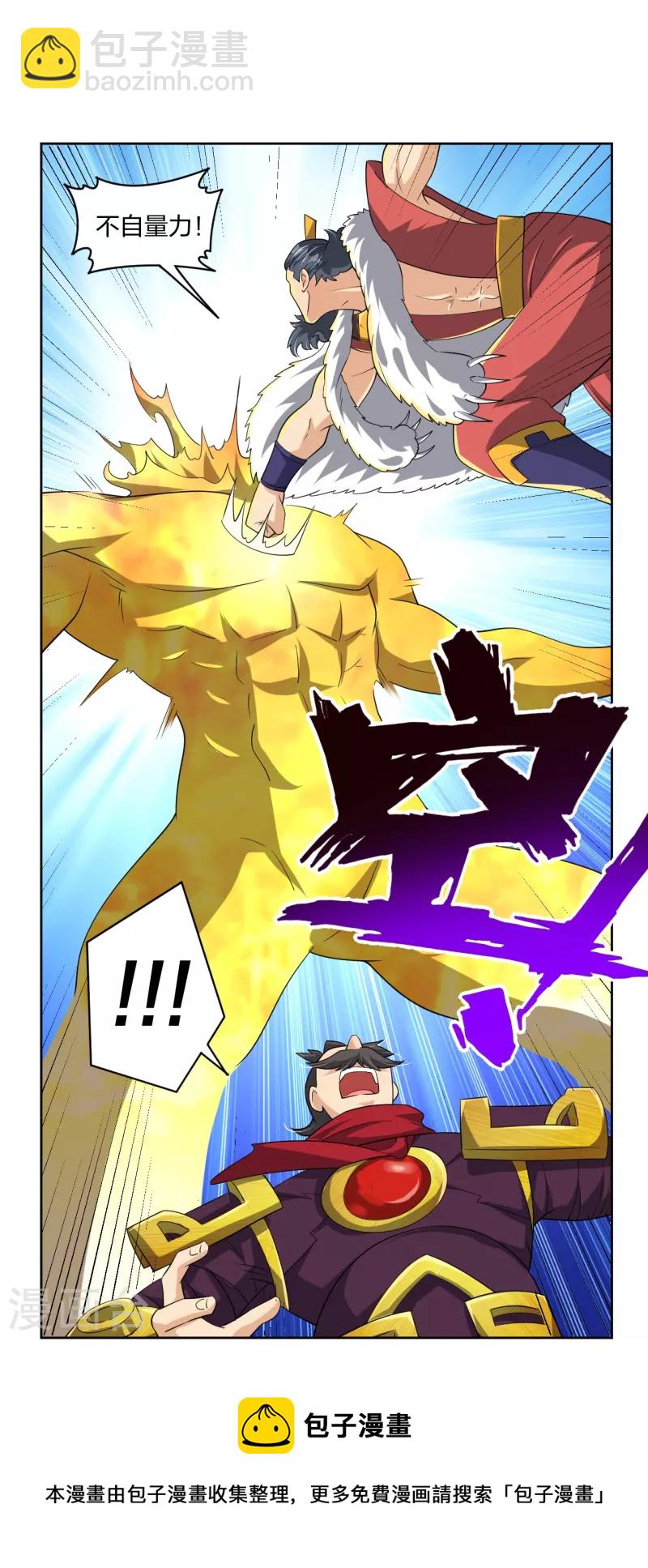 第318话 算账24