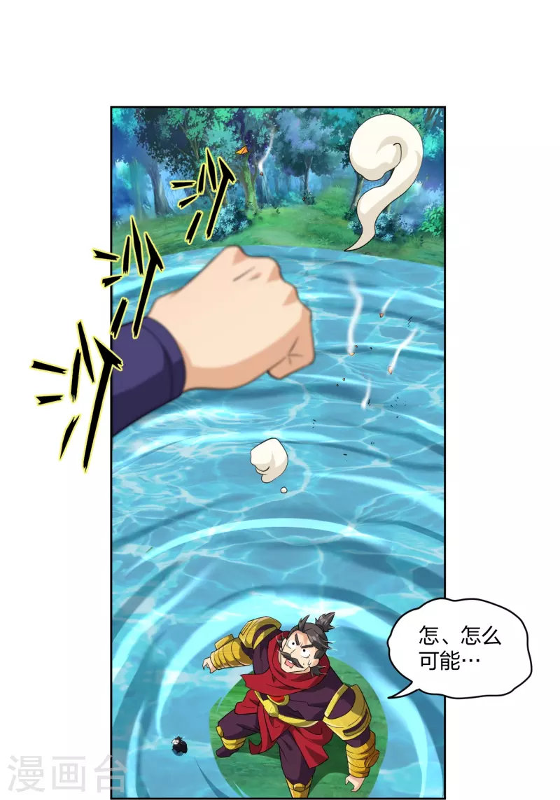 第318话 算账27