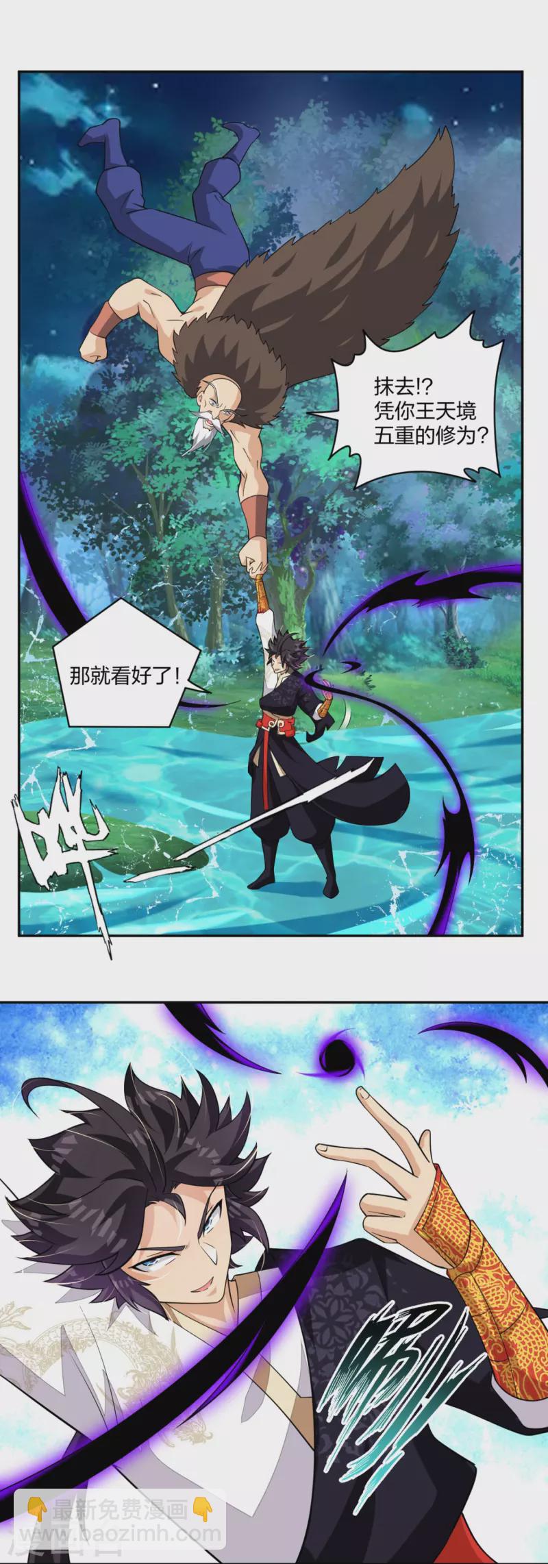 第318话 算账3