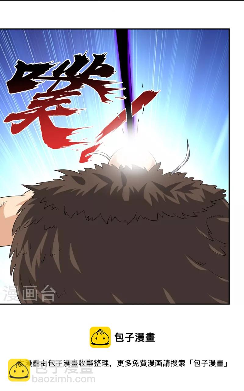 第318话 算账4