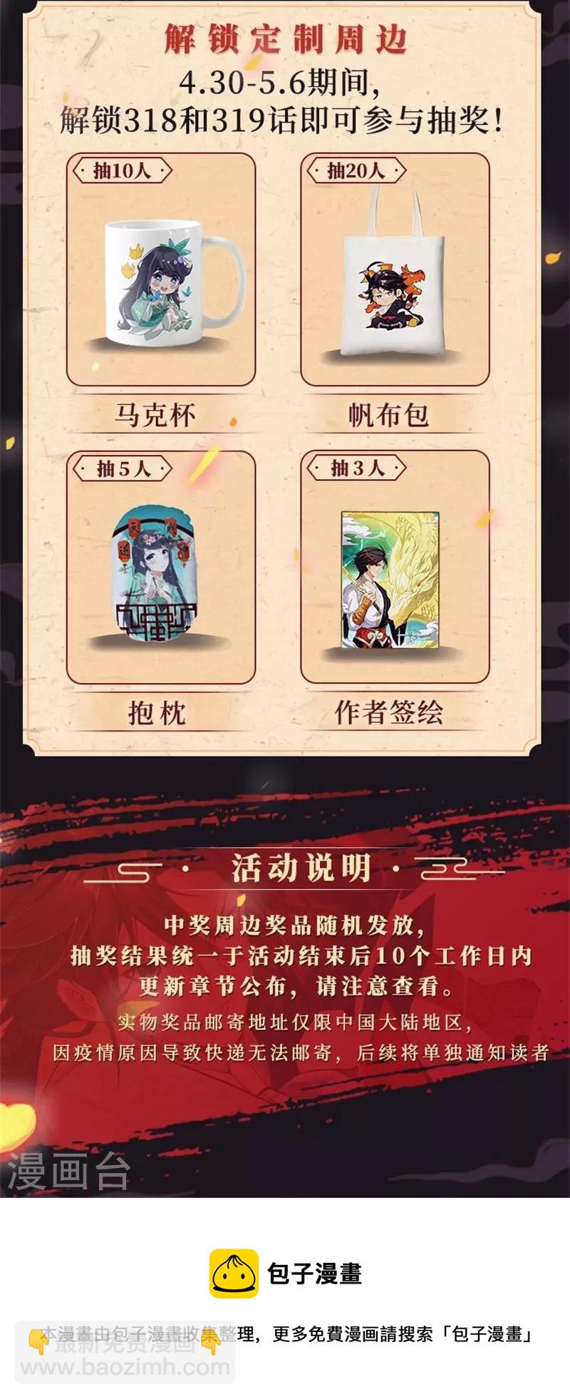 五一送福利1
