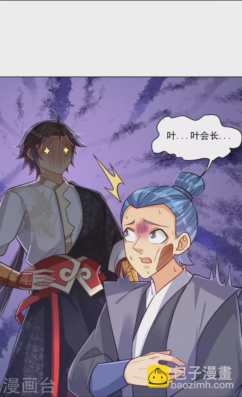 第321话 示弱没有意义10