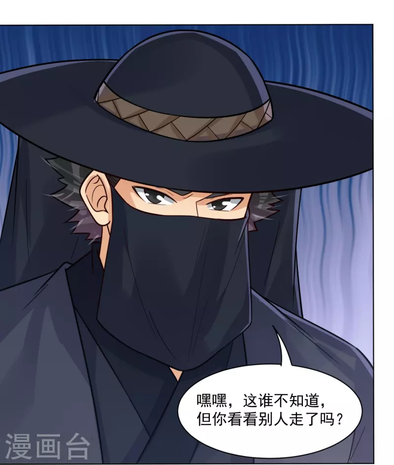 第321话 示弱没有意义12