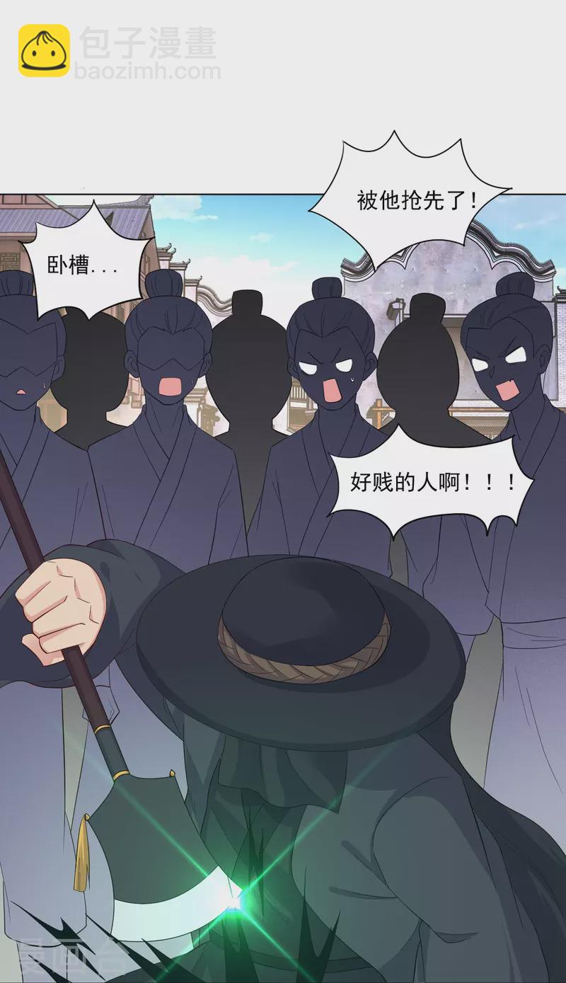 第321话 示弱没有意义23