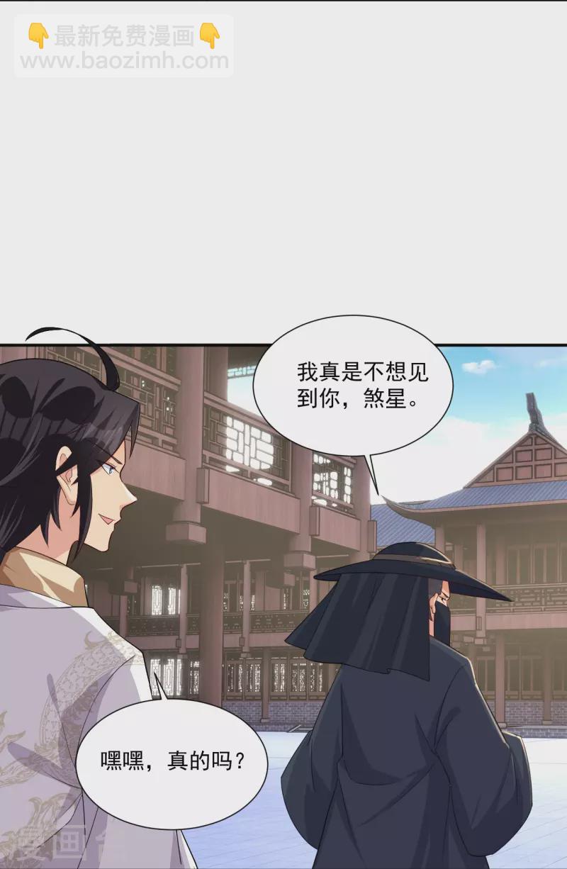 第321话 示弱没有意义26