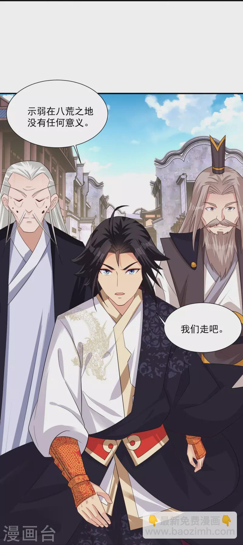第321话 示弱没有意义29