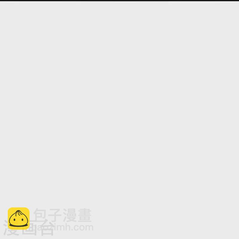 第321话 示弱没有意义30