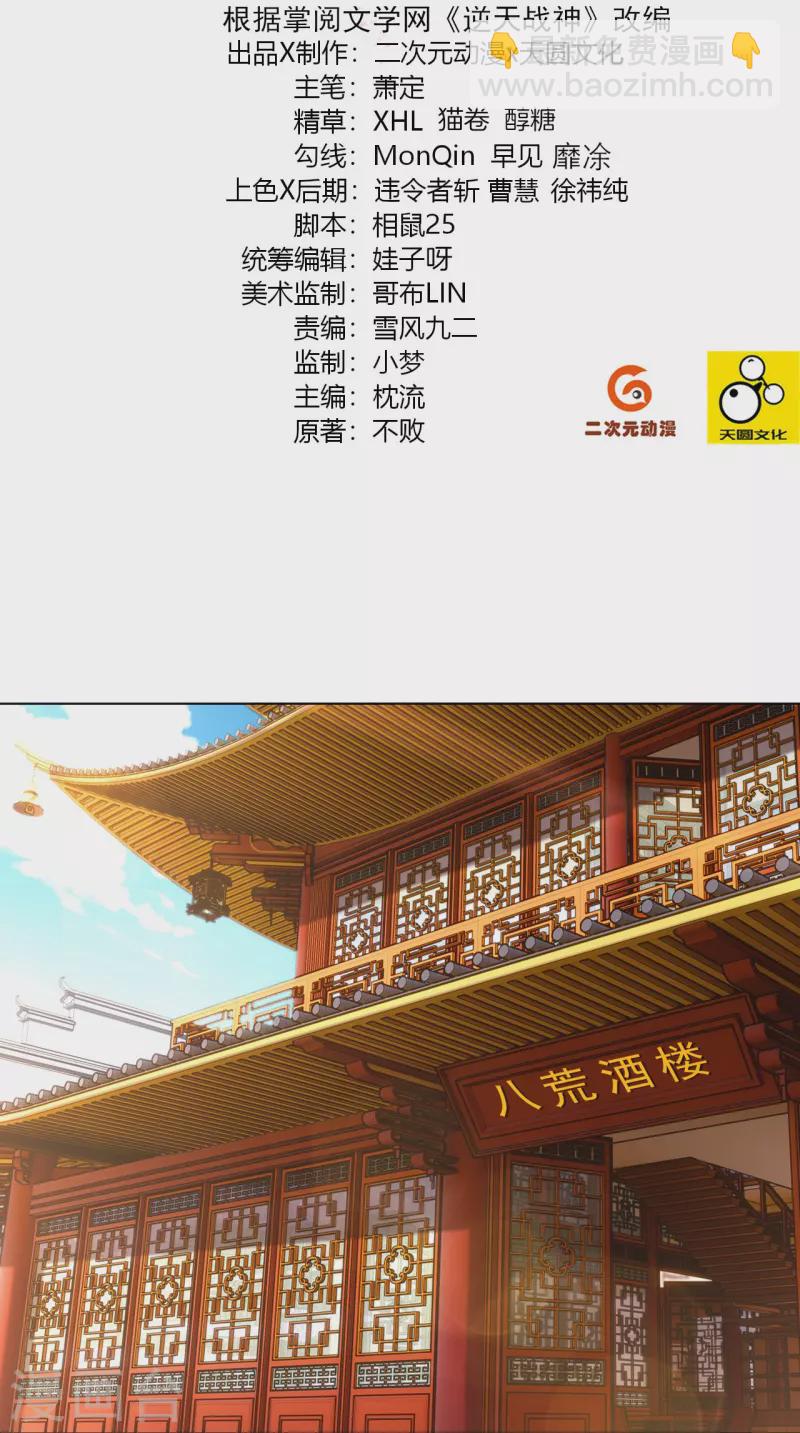 第322话-灵红酒 灵红酒1