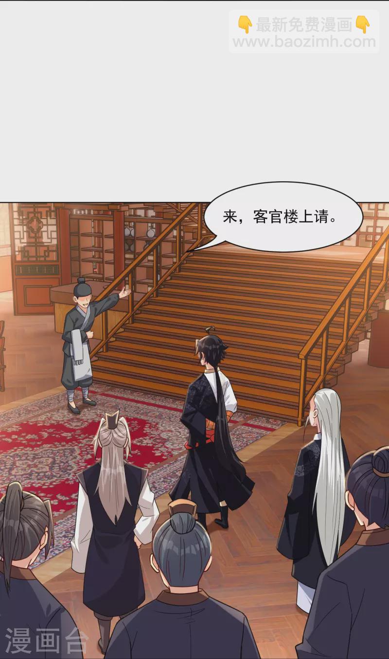 第322话-灵红酒 灵红酒2
